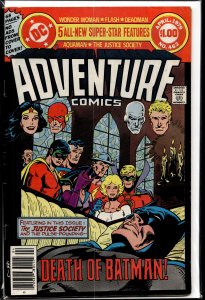 Adventure Comics #462 (1979) Deadman