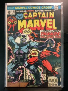 Captain Marvel #33 (1974)