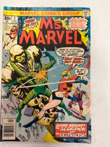 Ms. Marvel #2 (1977)