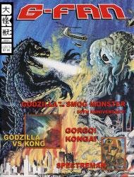 G-Fan #132 VF/NM ; Daikaiju | Godzilla