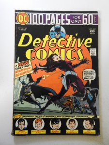 Detective Comics #444 (1975) GD/VG Condition 1 1/2 in cumulative spine split