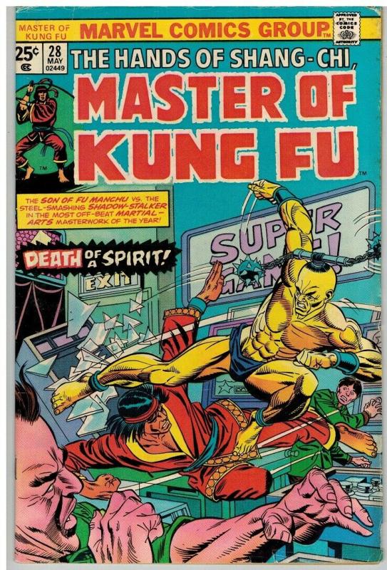 MASTER OF KUNG FU 28 VG May 1975