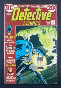Detective Comics (1937) #435 VG+ (4.5) Dick Giordano