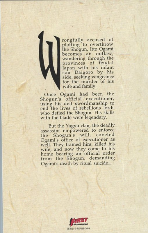 Lone Wolf and Cub 1  VF  1987  Frank Miller Cover!  Squarebound First Comics Ed.