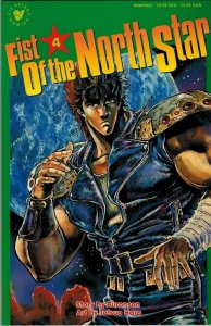 Fist of the North #4 Viz Select Comics July Jul 1989 (VFNM)