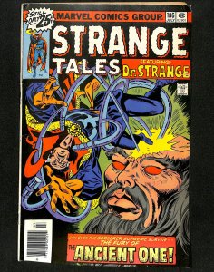 Strange Tales #186 (1976)