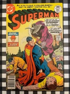 Superman #311 (1977)