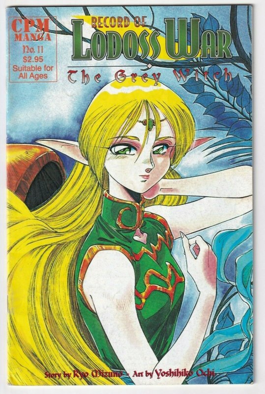 Record Of Lodoss War The Grey Witch #11 September 1999 CPM Manga