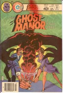 GHOST MANOR (1971-1984) 51 VF July 1980  Ditko cvr/art COMICS BOOK