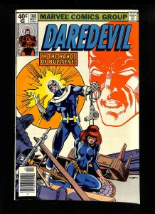 Daredevil #160 Bullseye!