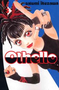 Othello (Del Rey) #3 VF/NM ; Del Rey