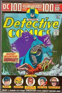 Detective Comics #440 (May-74) FN/VF+ Mid-High-Grade Batman, Robin