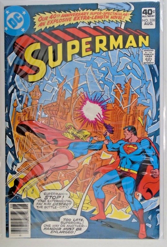 *Superman V1 #326-350 (25 books)