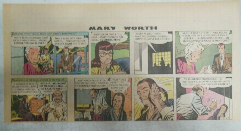 (52) Mary Worth Sunday Pages by Saunders 1947 Third Full Page 7.5 x 15 inches