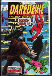 Daredevil #65 (1970) Daredevil