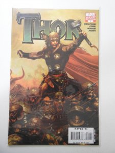 Thor #1 Variant Edition