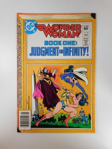 Wonder Woman #291 (1982)