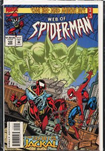 Web of Spider-Man #122 (1995) Spider-Man