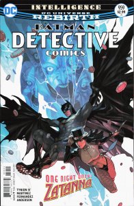 Detective Comics #959 (2017)
