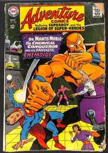 Adventure Comics #362 (1967)