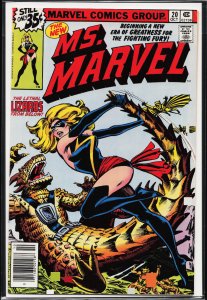 Ms. Marvel #20 (1978) Ms. Marvel