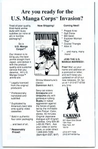 Anime Shower Special #2 (1992)