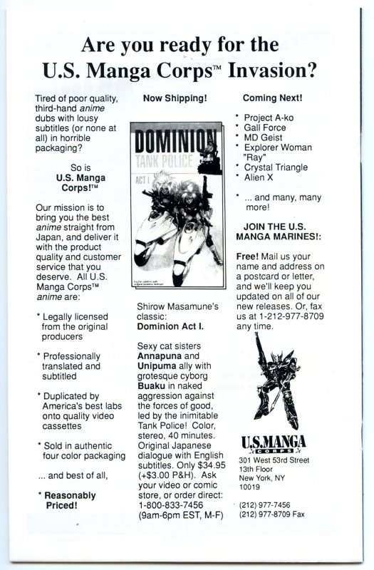 Anime Shower Special #2 (1992)