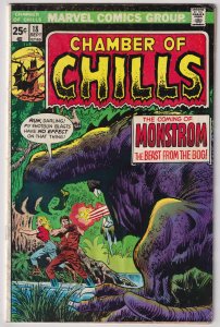 Chamber of Chills #18 (1975)