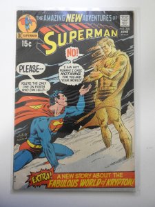 Superman #238 (1971)