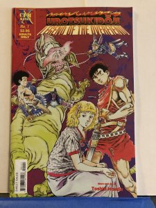 Urotsukidoji: Legend of the overfiend #1