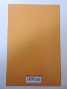 Saga #10 (2013) VF Condition!