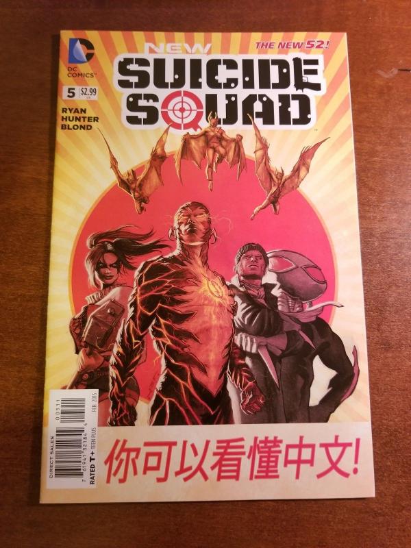 NEW SUICIDE SQUAD #5 NEAR MINT DC NEW 52