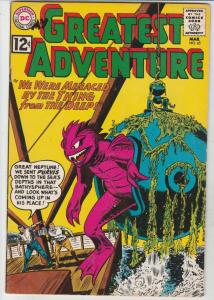 My Greatest Adventure #65 (Mar-62) VF High-Grade 