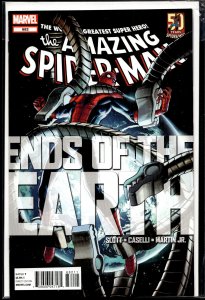 The Amazing Spider-Man #682 (2012)