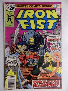 Iron Fist #5 (1976)