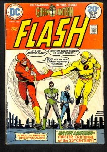 The Flash #225 (1974)