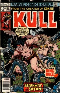 Kull the Destroyer #20 (1977) Kull