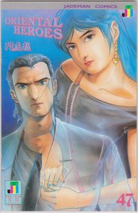 Oriental Heroes #47