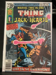 Marvel Two-in-One #48 (1979)