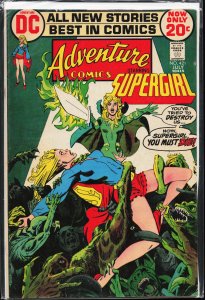 Adventure Comics #421 (1972) Supergirl