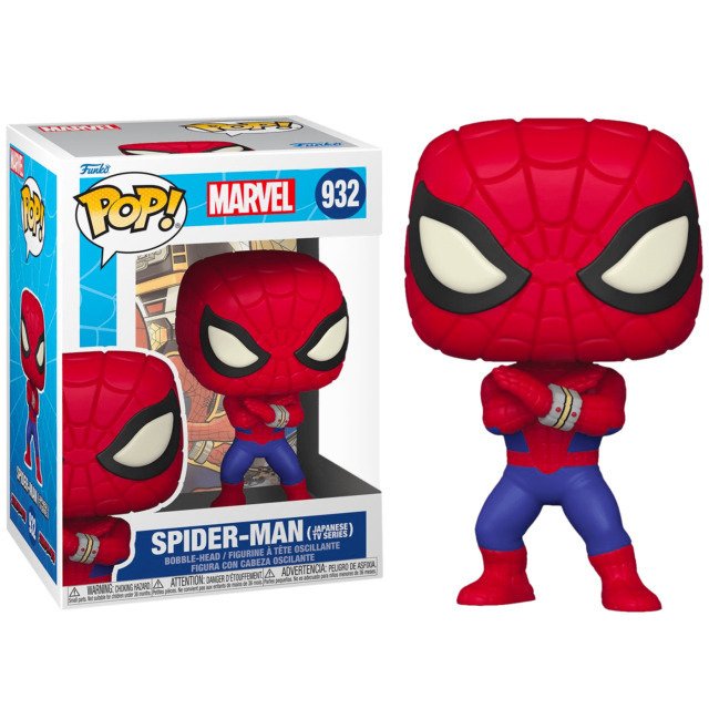 Amazing SPIDER-MAN Funko Fabrikations #32 Marvel Collector Corps Exclusive 2016