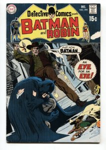 Detective Comics  #394 1969-DC Batman Robin Batgirl COMIC BOOK