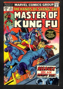 Master of Kung Fu #32 (1975)
