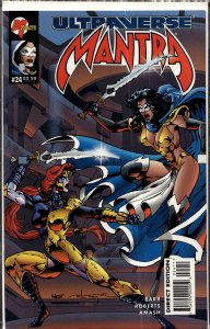 Mantra #24 (1995) Mantra