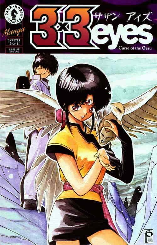 3x3 Eyes: Curse of the Gesu #2 VF/NM; Dark Horse | save on shipping - details in