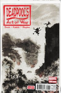 Deadpool's Art of War #1 (2014)