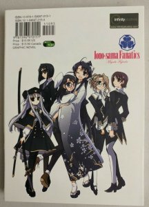 Iono-Sama Fanatics Vol 1 by Miyabi Fujieda (2007, Paperback) Used Manga 