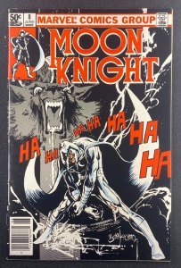 Moon Knight (1980) #8 VF (8.0) Bill Sienkiewicz Art