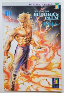 Force of Buddhas Palm, The #49 (July 1992, Jademan) 6.0 FN