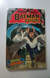 Detective Comics #407 (1971)